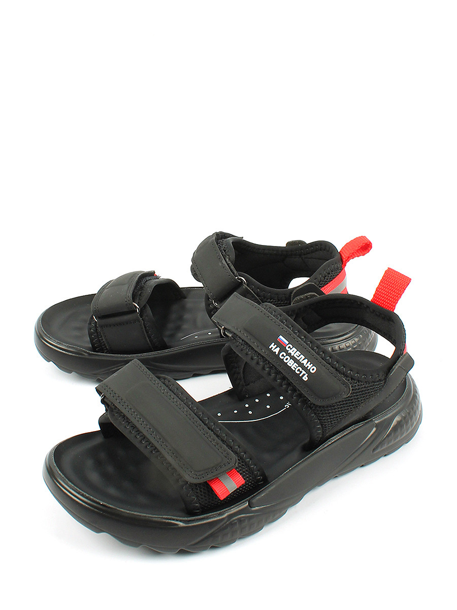 Сандалеты Antilopa AL 13945 Сандалеты Antilopa AL 13945